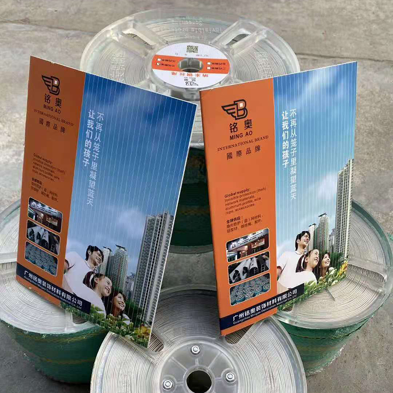 防護網(wǎng)鋼絲