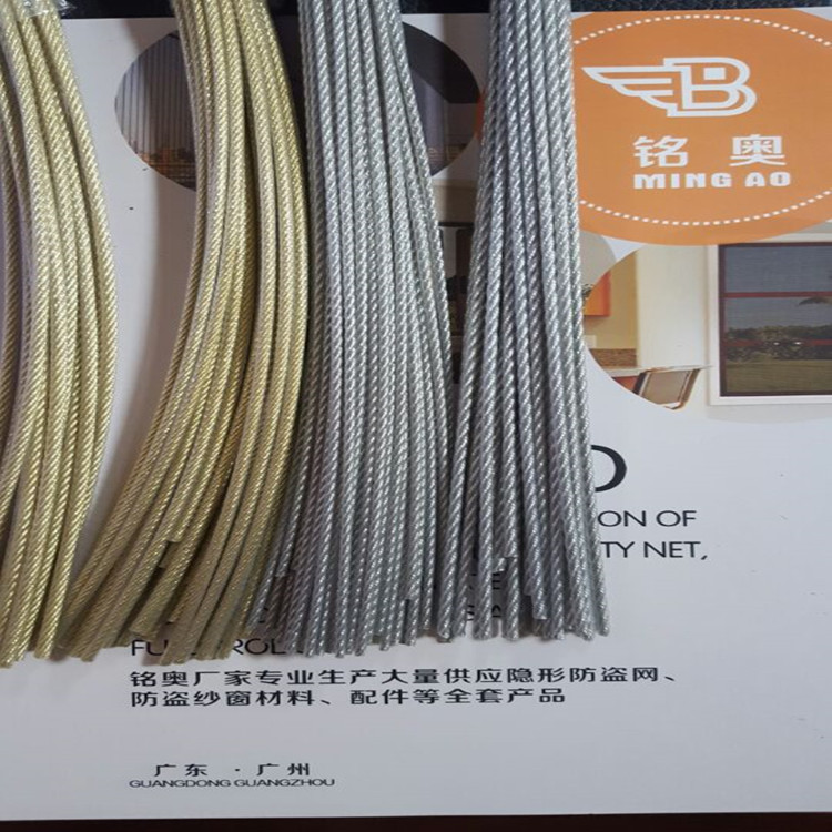 專供出口高品質(zhì)鋼絲繩